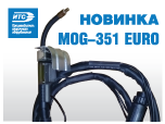 Новая информация на сайте: Горелка сварочная MOG-351 EURO