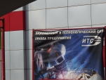Отчет о выставке Газ Юга России 2013