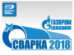 IX-e отраслевое совещание ПАО „Газпром“