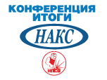 Конференция «Сварка в России. Вызовы и решения»