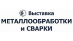 Выставка МЕТАЛЛООБРАБОТКИ и СВАРКИ 2016