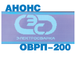 Анонс от 12 ноября 2021 года