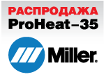 Распродажа от 28 июля 2023 года