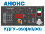 Анонс от 13 октября 2022 года