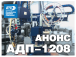 Анонс от 21 мая 2024 года