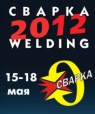 15-ая Международная выставка «Сварка 2012»