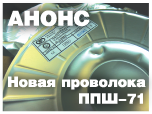 Анонс от 25 декабря 2023 года