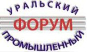 Выставка «Сварка и контроль 2011», г. Уфа