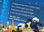 Компания «ИТС» поздравляет всех с наступающим Новым 2015 годом!