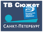 Телевизионный репортаж о нашей компании
