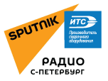 Алексей Эдуардович Житков в эфире радио "Sputnik"